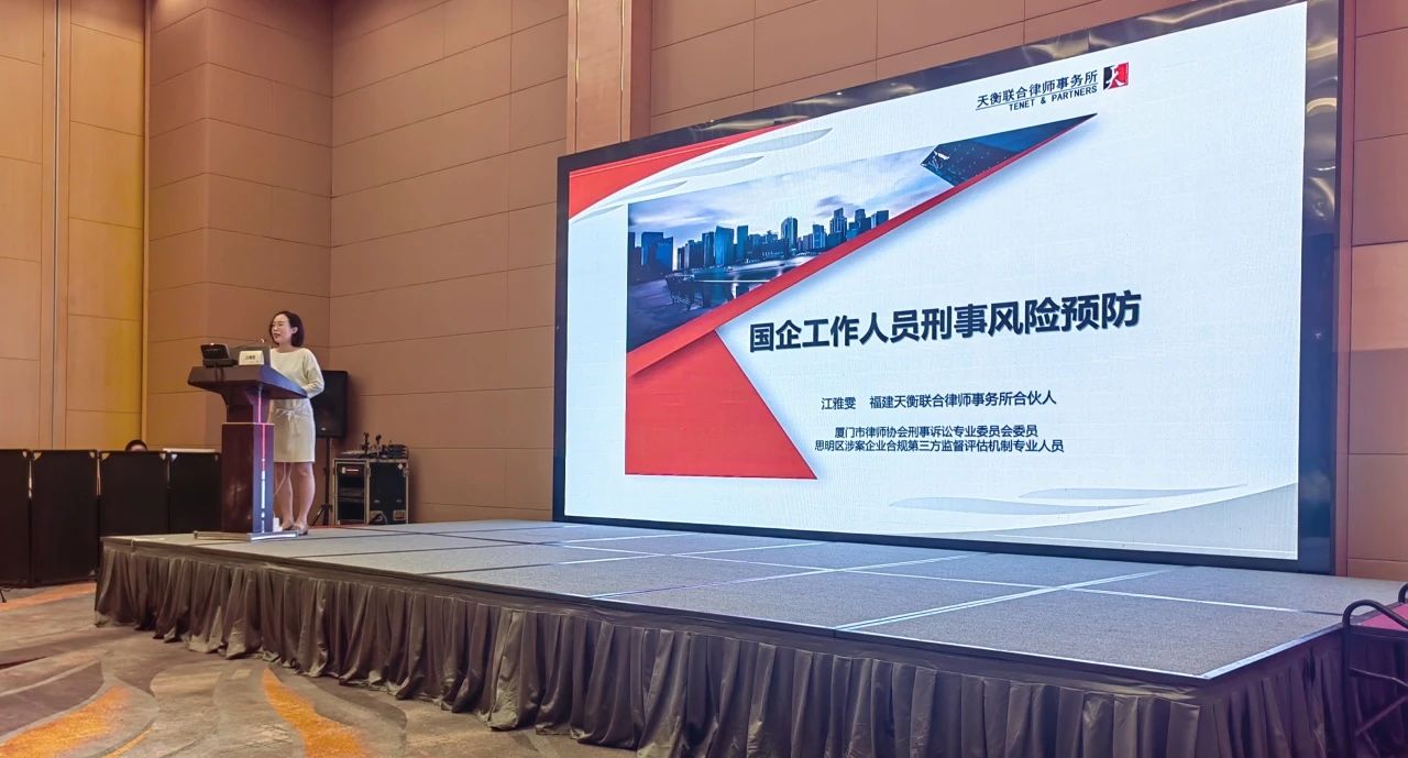 專項(xiàng)培訓(xùn)