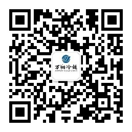 萬(wàn)翔冷鏈