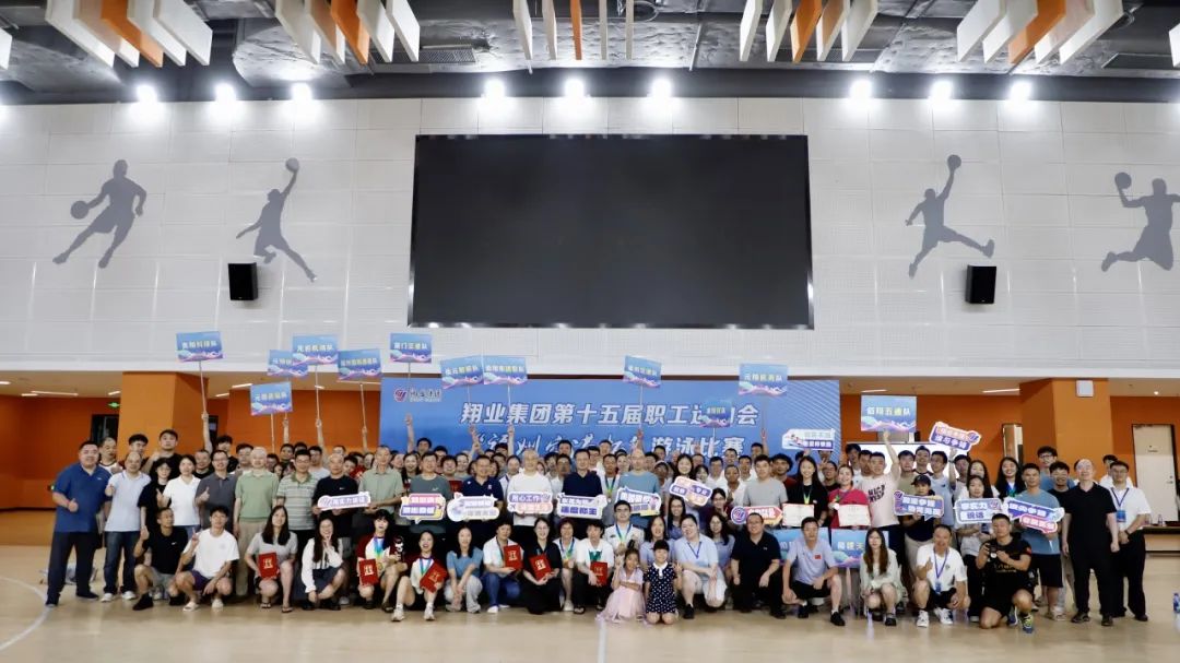 集團(tuán)游泳比賽